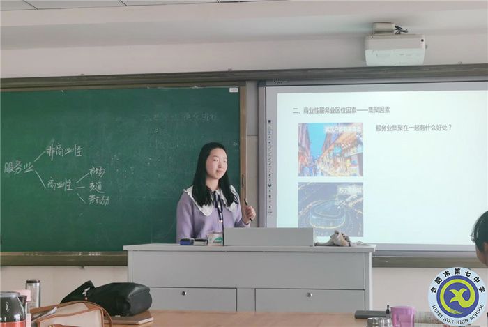 教育教學(xué)實習(xí)匯報系列之一(圖8)