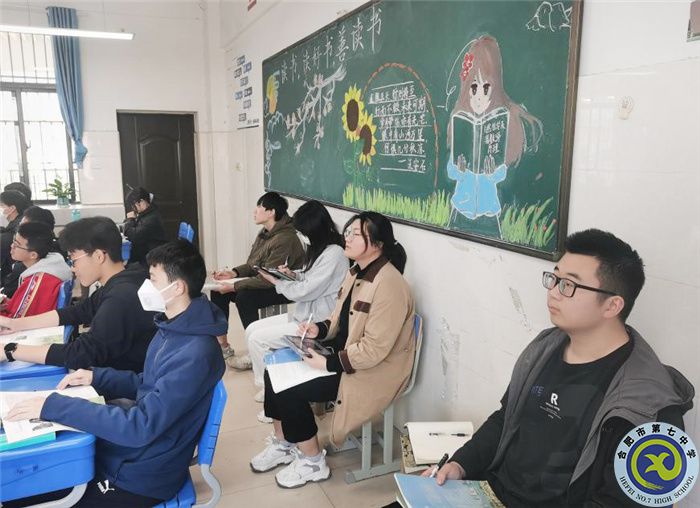 教育教學(xué)實習(xí)匯報系列之一(圖1)
