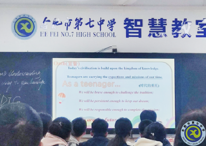 教育教學(xué)實習(xí)匯報系列之八(圖3)