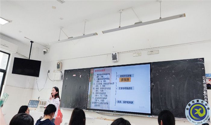 合肥七中歷史組開(kāi)展同課異構(gòu)教研活動(dòng)(圖2)