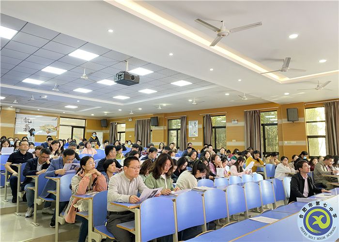 合肥七中高一年級(jí)召開期中考試成績(jī)分析會(huì)(圖1)