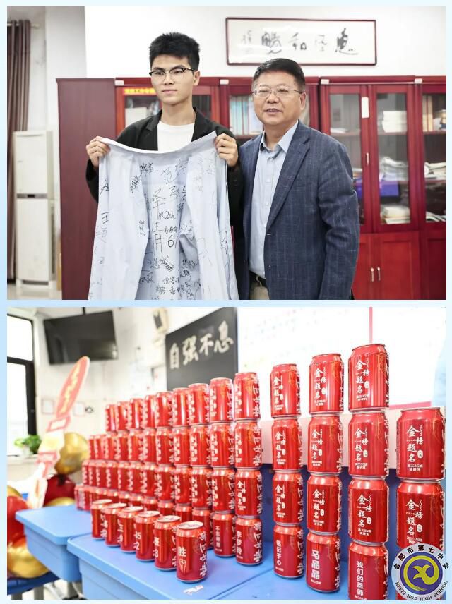 合肥七中2023屆高三學(xué)子文明離?;顒?圖3) 合肥七中2023屆高三學(xué)子文明離?;顒?圖3)