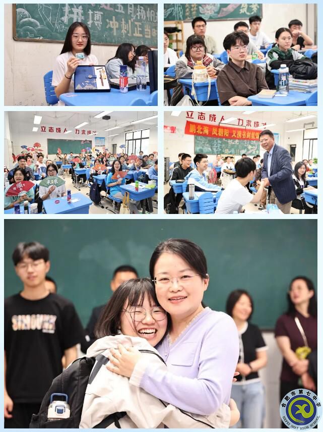 合肥七中2023屆高三學(xué)子文明離?;顒?圖4) 合肥七中2023屆高三學(xué)子文明離?;顒?圖4)