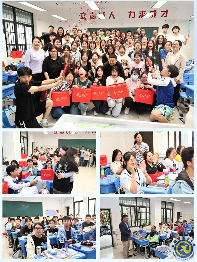 合肥七中2023屆高三學(xué)子文明離?;顒?圖6) 合肥七中2023屆高三學(xué)子文明離?;顒?圖6)