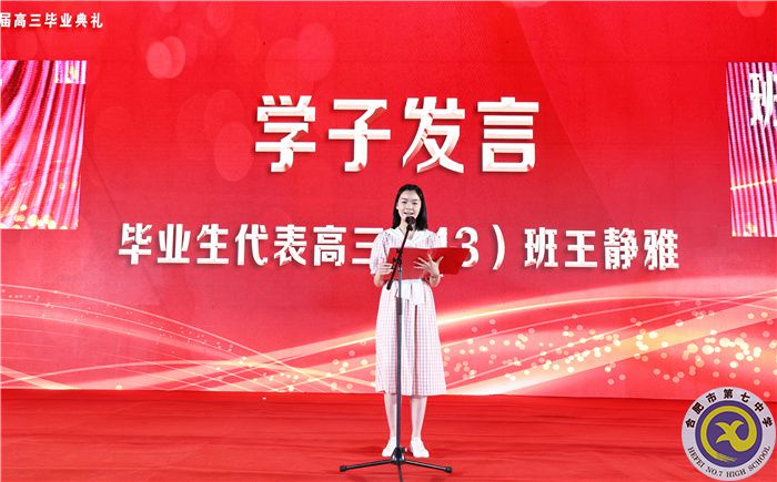 在星空與燈火間，我們揮手告別并終將再見(jiàn)(圖9)
