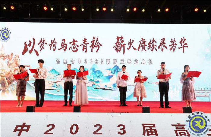 在星空與燈火間，我們揮手告別并終將再見(jiàn)(圖15)