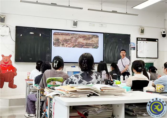 精準視導開良方，凝心聚力再遠航——合肥七中歷史學科教學視導(圖3)