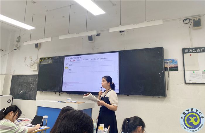 精準視導開良方，凝心聚力再遠航——合肥七中歷史學科教學視導(圖4)