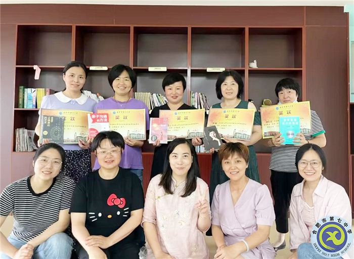 合肥七中第三十一期家長(zhǎng)讀書會(huì)暨學(xué)期總結(jié)表彰會(huì)(圖3)