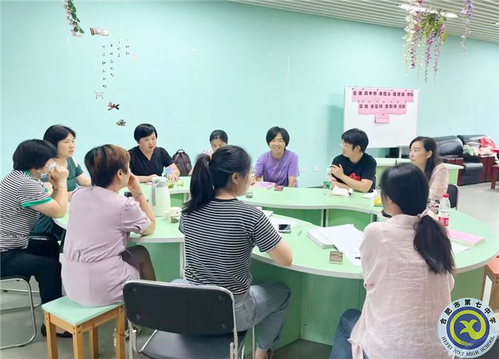 合肥七中第三十一期家長(zhǎng)讀書會(huì)暨學(xué)期總結(jié)表彰會(huì)(圖1)