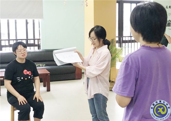 合肥七中第三十一期家長(zhǎng)讀書會(huì)暨學(xué)期總結(jié)表彰會(huì)(圖2)