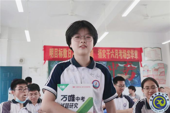 曹美羚，合肥四十六中海恒分校.jpg