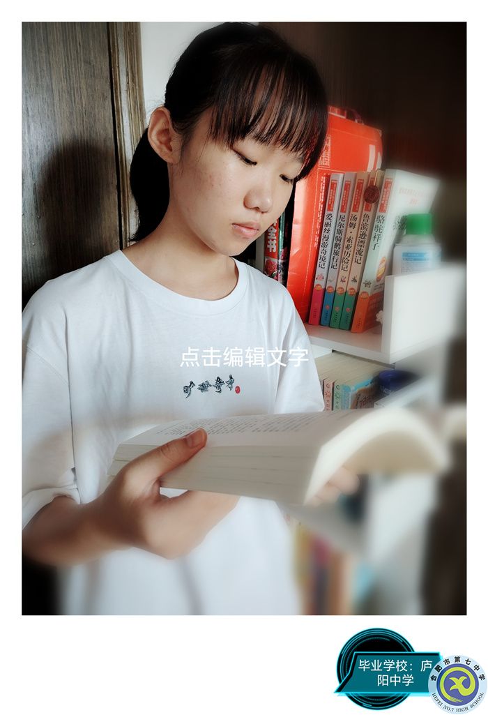 孔思羽，廬陽中學.jpg