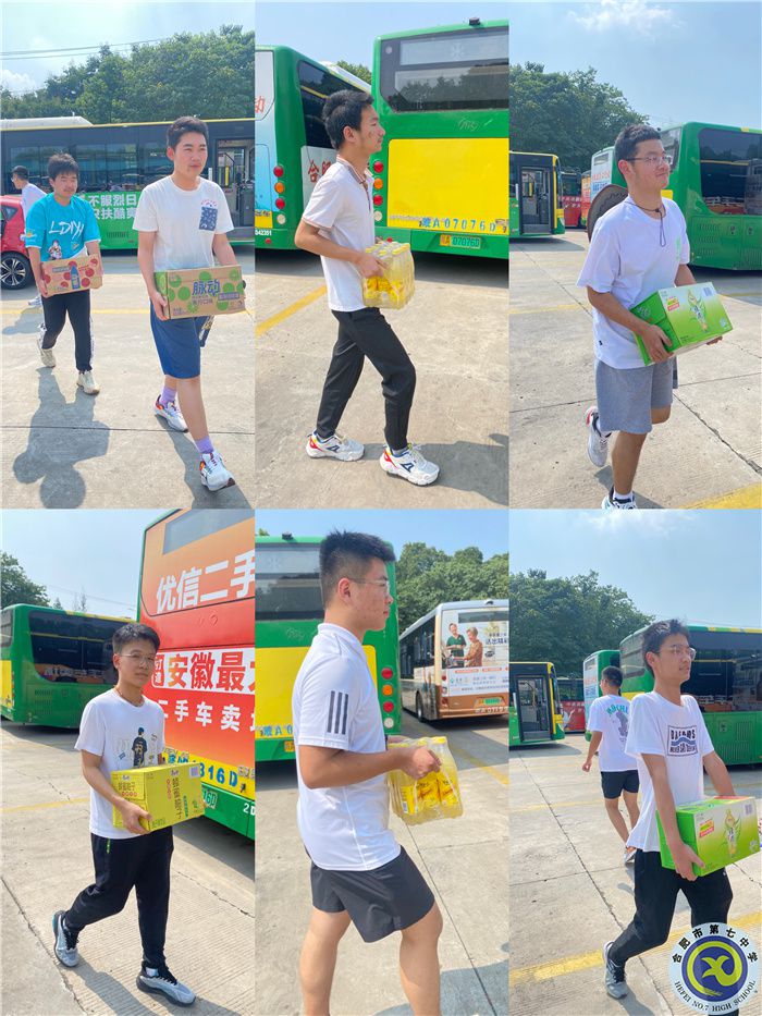 合肥七中高一（29）班暑期綜合社會實(shí)踐活動(圖2)