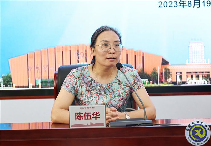 合肥七中2023年暑期青年教師校本培訓（一）(圖3)