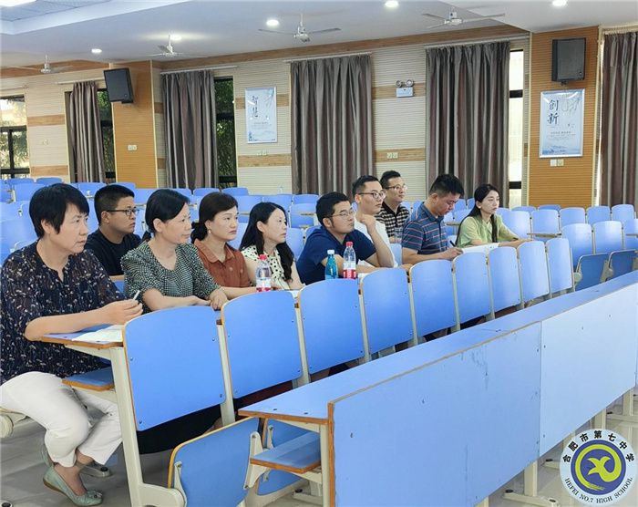 合肥七中高三年級召開新學期備課組長工作會議(圖3)