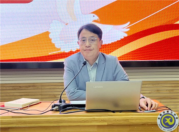 合肥七中高一年級(jí)召開第一次階段性檢測學(xué)情分析會(huì)(圖4)
