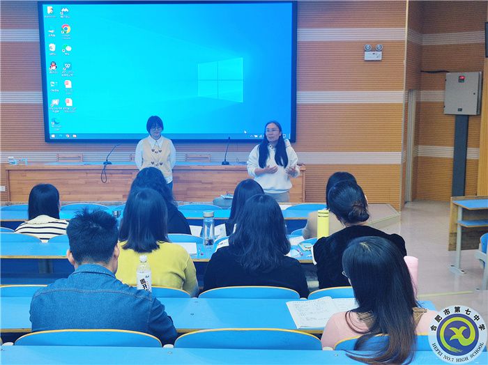 合肥七中教育集團第四屆大單元教學(xué)英語同課異構(gòu)活動(圖5)