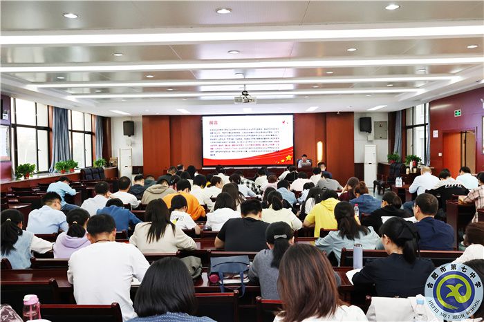 書記講黨課：以學(xué)鑄魂、以學(xué)增智、以學(xué)正風(fēng)、以學(xué)促干(圖1)
