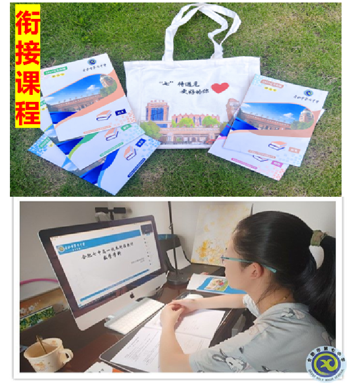 從“五育并舉”到“融合共生”！合肥七中榮獲“五育融合學(xué)校”稱號(hào)(圖7)