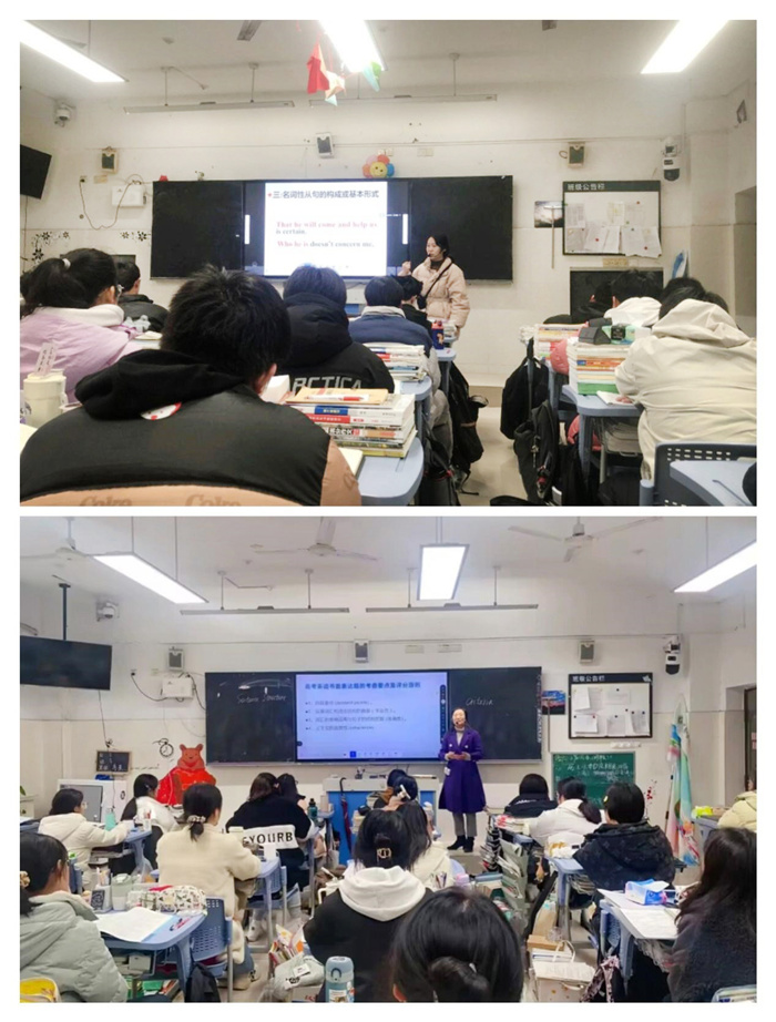英語(yǔ)組秦怡欣老師和吳海燕老師示范課.jpg