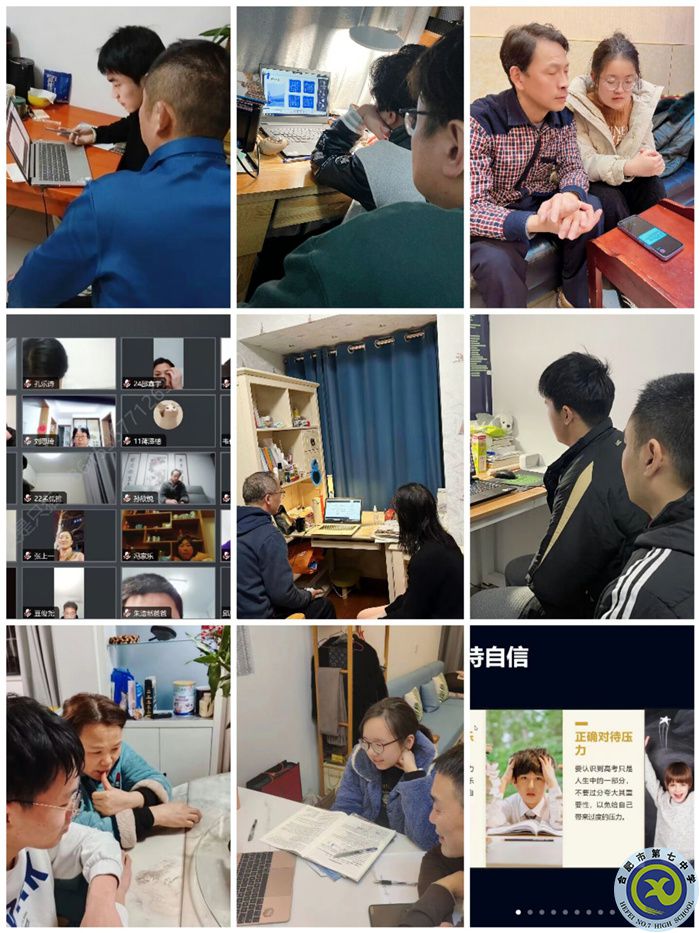 合肥七中2024屆高三年級召開開學(xué)家長學(xué)生聯(lián)席會(圖2)