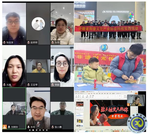 謀定而后動(dòng)，合肥七中2022級(jí)高二召開(kāi)開(kāi)學(xué)班主任工作會(huì)議(圖2)