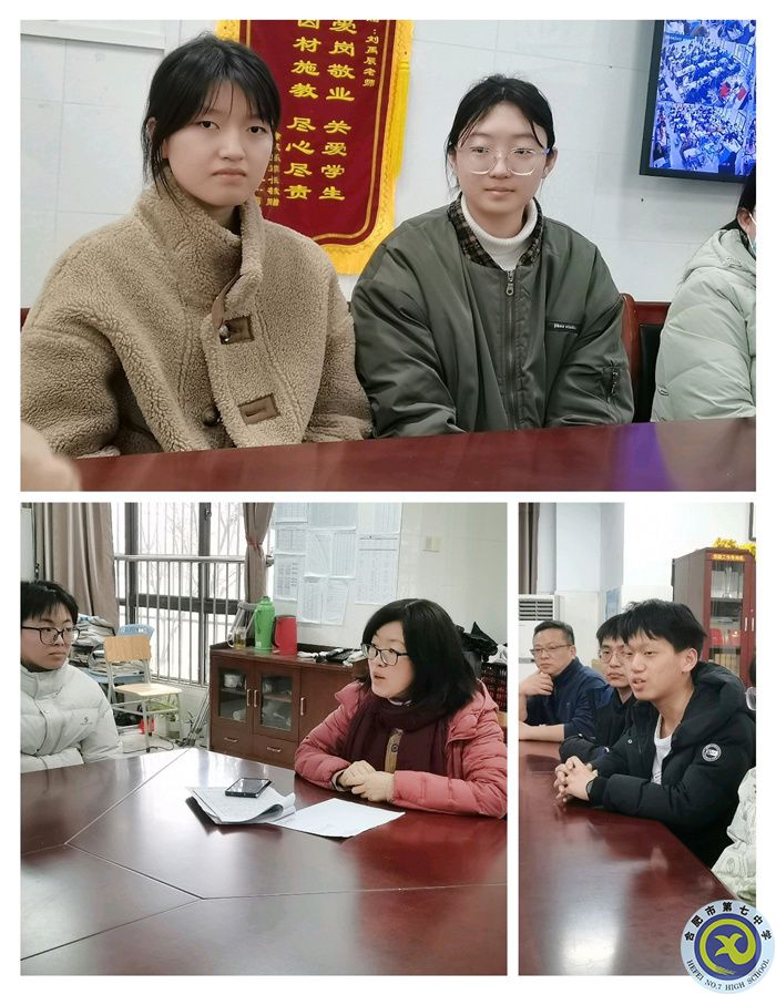 合肥七中高三年級(jí)召開(kāi)學(xué)生座談會(huì)(圖2)
