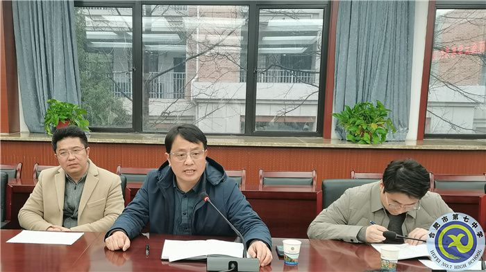 2024年西南大學公費師范生合肥七中實習見面會(圖3)