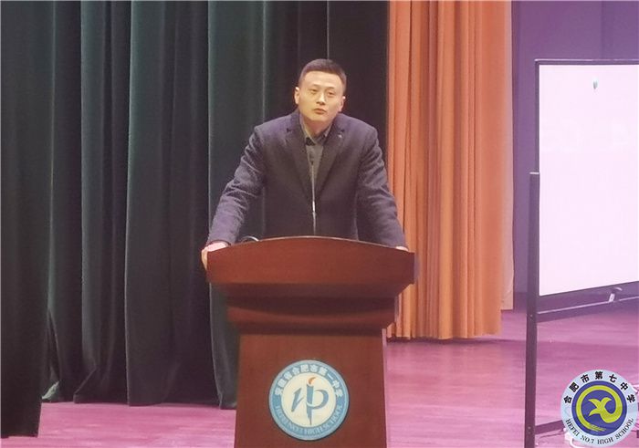 安徽省教科院陳萬(wàn)鵬.jpg