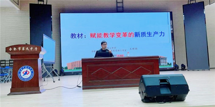高一數(shù)學研討活動2.jpg