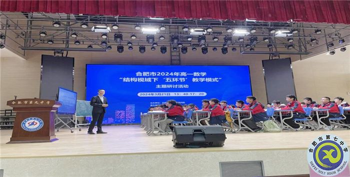 高一數(shù)學研討活動1.jpg