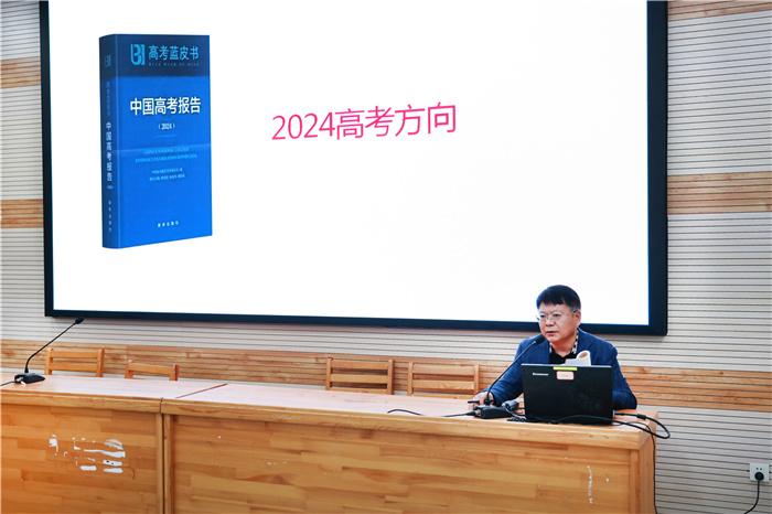 合肥七中2024屆高三召開“二模”學(xué)情分析會(huì)(圖5)