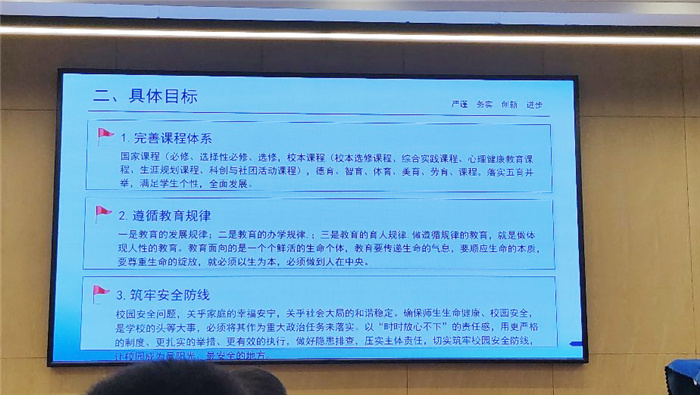 “主動融入長三角，合肥七中這樣做”之七：篤行不怠，讓教學更上層樓(圖3)