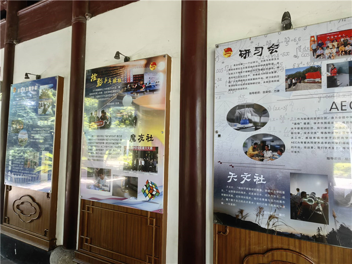 “主動融入長三角，合肥七中這樣做”之六： 打造“可敬、可親、可愛”的團組織(圖3)