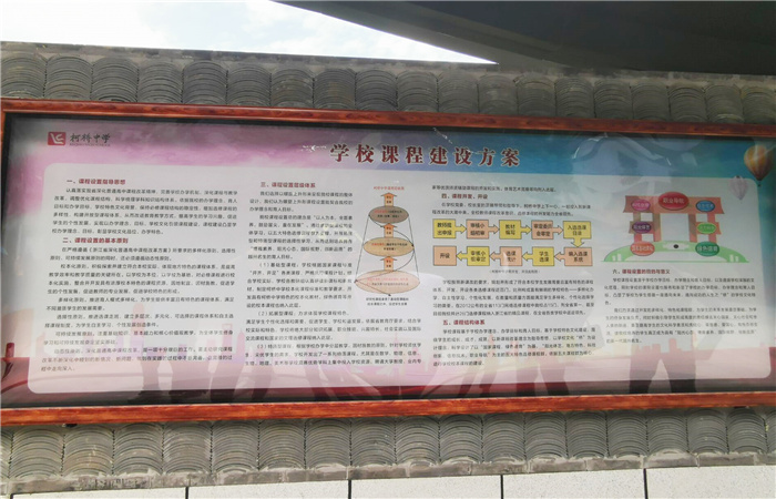 “主動(dòng)融入長(zhǎng)三角，合肥七中這樣做”之二：拓展視野，更新教研理念(圖3)