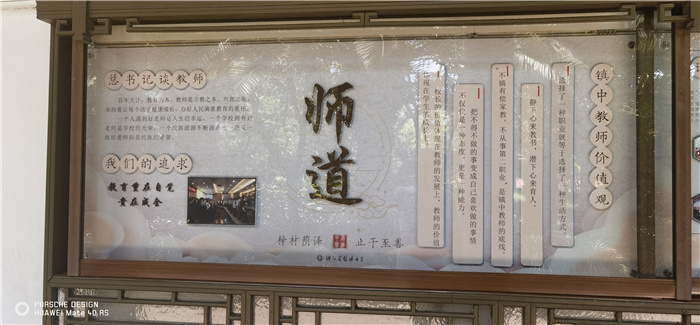 “主動(dòng)融入長(zhǎng)三角，合肥七中這樣做”之四：知己不足而后進(jìn)，望山遠(yuǎn)岐而前行(圖4)