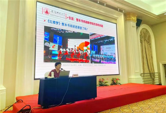 合肥七中教育集團(tuán)開展2024年語文學(xué)科教師專業(yè)能力培訓(xùn)暨語文學(xué)科年會(圖1)