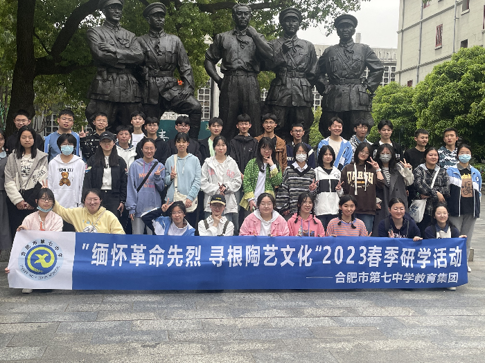最憶七中（十二），2024屆33班張詩奇心中的母校(圖3)