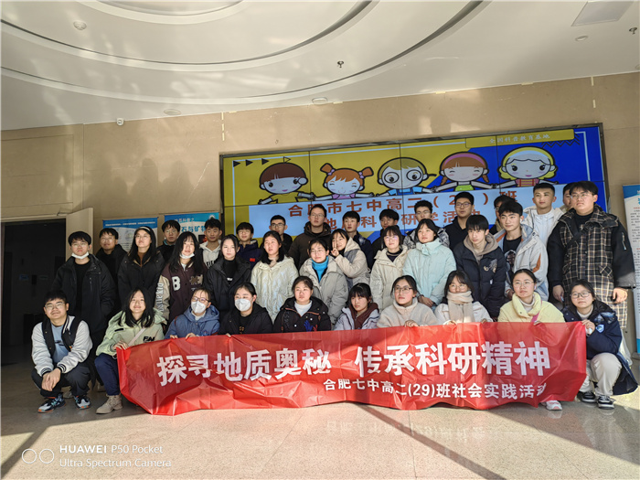最憶七中（八），2024屆29班趙茗玥心中的母校(圖3)