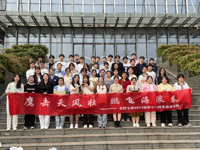 最憶七中（十二），2024屆33班張詩奇心中的母校(圖1)