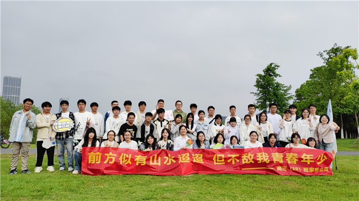 最憶七中（八），2024屆29班趙茗玥心中的母校(圖1)