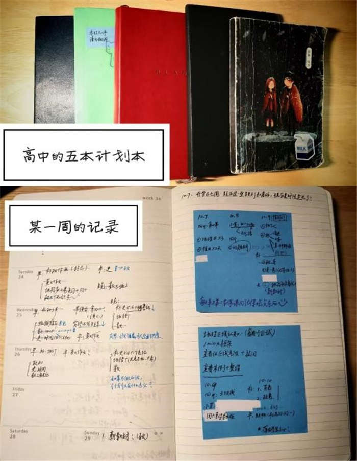 最憶七中（十八），2024屆18班張雅軒心中的母校(圖1)