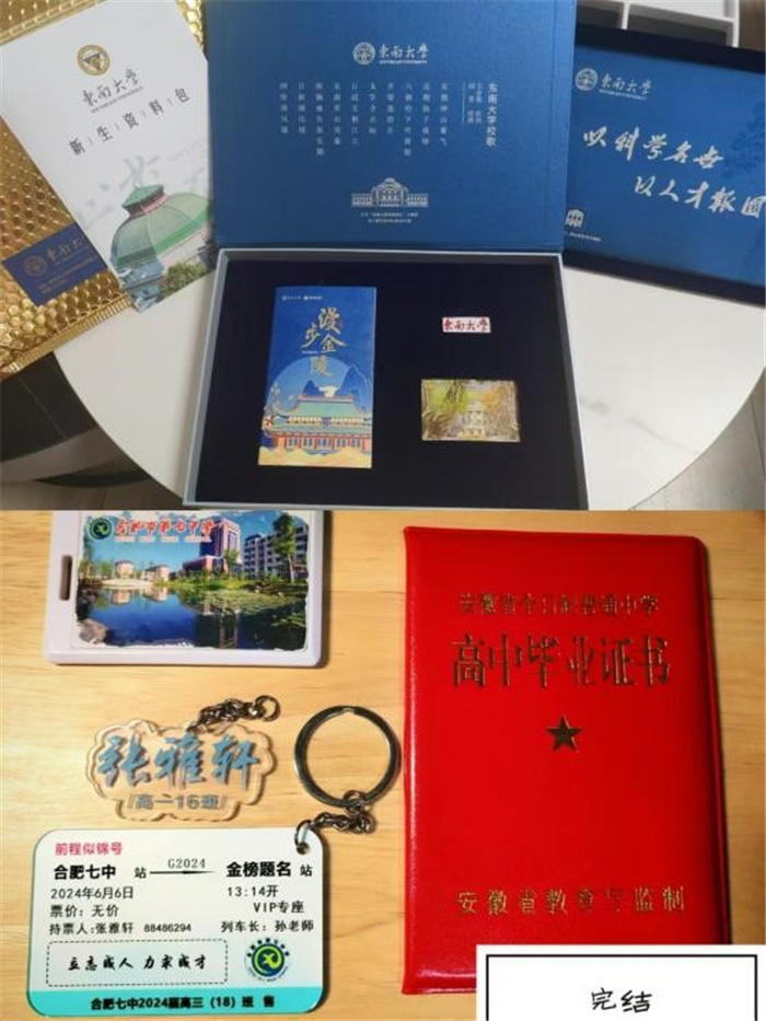 最憶七中（十八），2024屆18班張雅軒心中的母校(圖3)