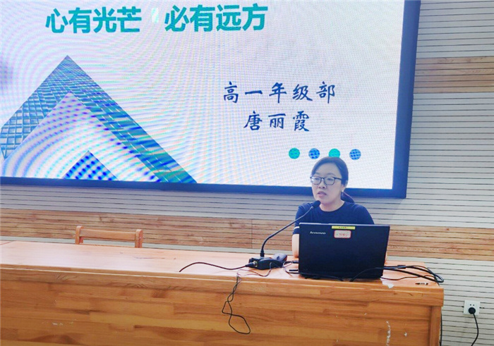 合肥七中2024級高一年級召開新學期教師會(圖5)
