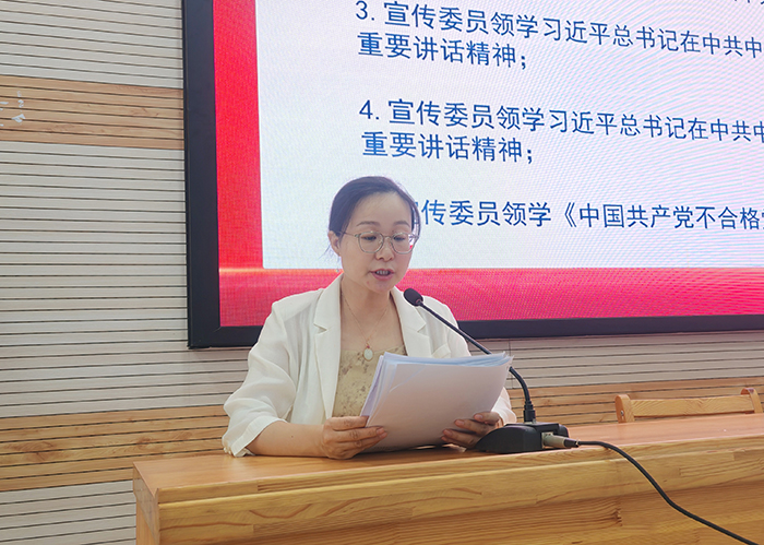 合肥七中第一黨支部召開支部黨員大會(huì)(圖1)