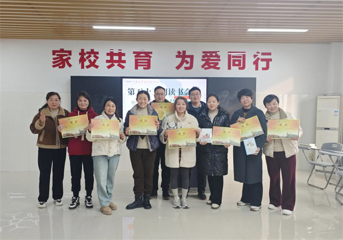 合肥七中舉行第54期家長(zhǎng)讀書(shū)會(huì)暨學(xué)期總結(jié)表彰會(huì)2.jpg