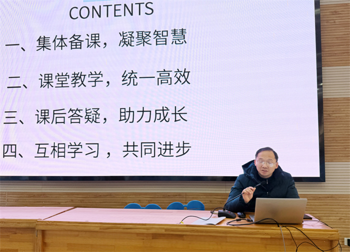 合肥七中高二年級召開2024-2025學(xué)年第二學(xué)期全體教師會(huì)議(圖3)