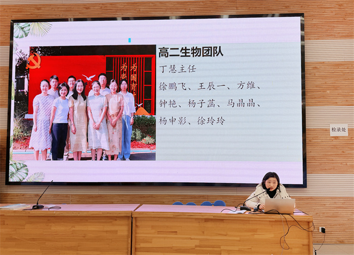合肥七中高二年級召開2024-2025學(xué)年第二學(xué)期全體教師會(huì)議(圖4)