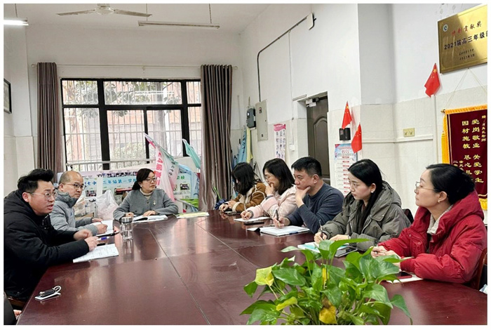 高一備課組長會(huì)1.jpg